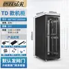 Gabinete 8u6u12u de espesor montado en la pared amplificador de potencia del servidor de red 0,6 metros 0,8 metros 15u gabinete pequeño