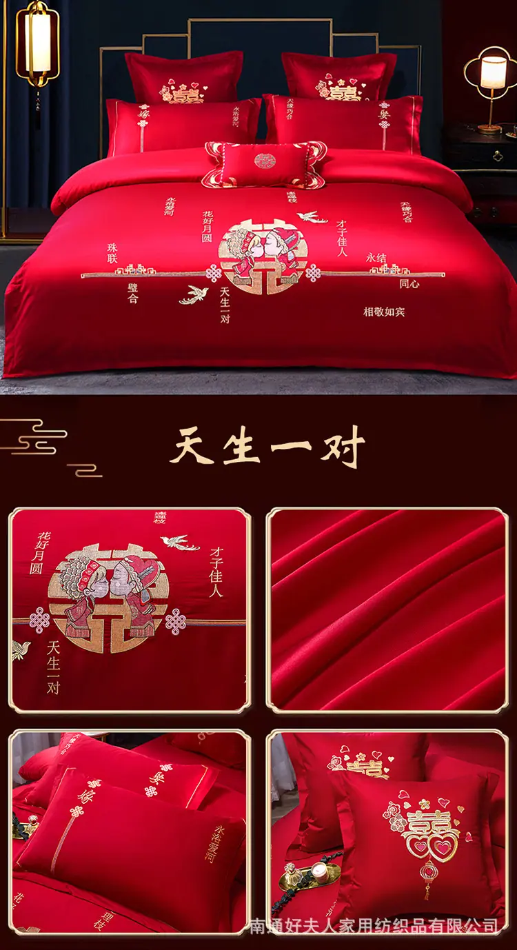 天生一对.jpg