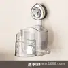Soporte de Ventosa para Cepillo de Dientes de Hogar con Vaso Desmontable Lujo Ligero Taza para Boca de Baño suit Estante de Almacenamiento para Tazas