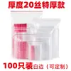 Bolsas Pequeñas Transparentes Auto-Sellantes, Bolsas de Empaque Engrosadas, Bolsas de Sellado de Plástico Pe Grandes, Bolsas de Sellado de Plástico para Almacenamiento y Clasificación