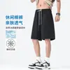 2026 Pantalones Cortos Casuales de Tela de Seda Helada Ultradelgada para Hombre de Verano Pantalones Versátiles Holgados Estilo Coreano Modernos Lyocell