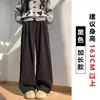 Pantalones de chenilla color café de pierna ancha para mujer, nuevo estilo Otoño e Invierno 2026, pantalones deportivos casuales rectos holgados de cintura alta para figuras petite.
