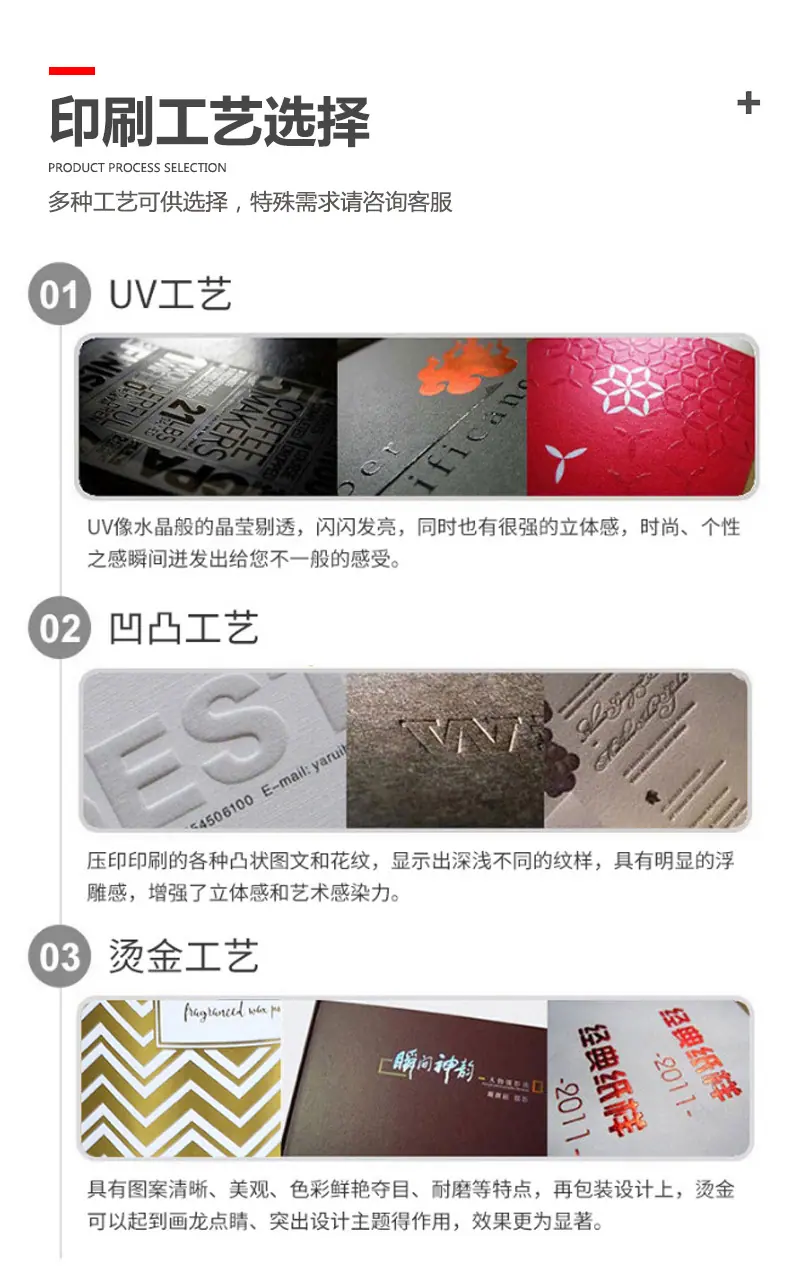 俊青详情页_12