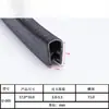 Tira de Vedação de Borracha para Estrutura em U Tira de Borda de Borracha Estrutura de Ponte de Chapa Metálica Tira de Proteção de Borda Anti-Corte Tira com Clipe
