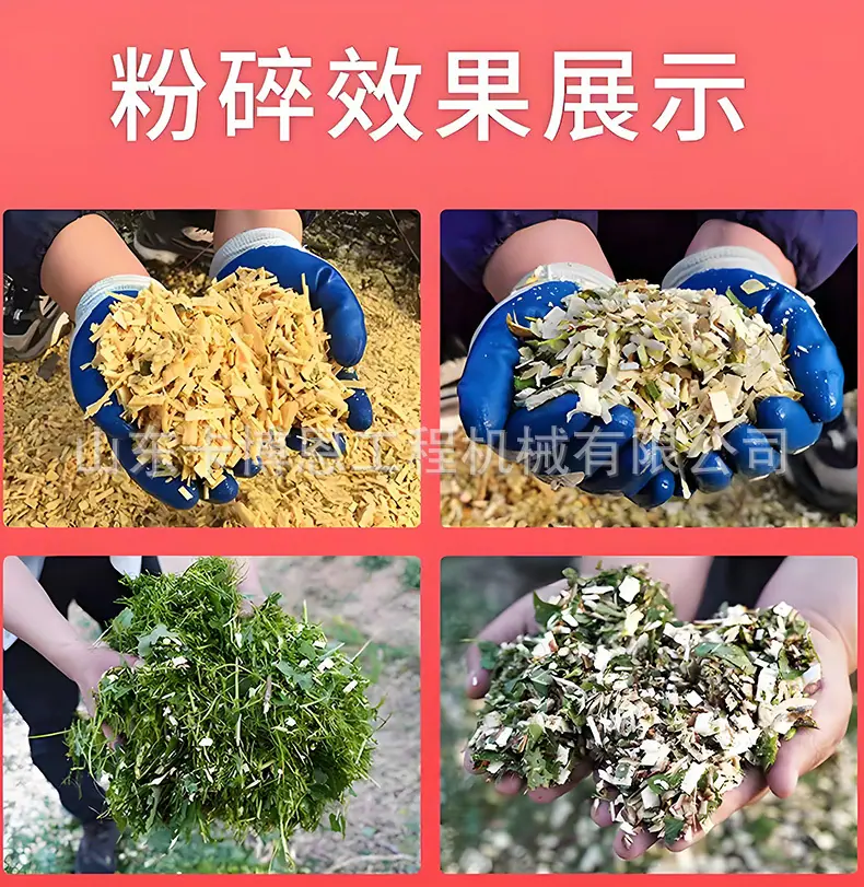 树枝粉碎车2详情页_08.jpg