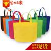Producción de Bolsas No Tejidas con Impresión de Logo, Bolsas de Empaque No Tejidas Laminadas para Compras, Bolsas Tote Coloridas Termoselladas que se Pueden Imprimir