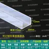 Tira de borde en forma de U de silicona transparente, tira de borde de vidrio, tarjeta de 1234567810 mm, tira de borde de tablero de chapa, tira en forma de U