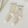 Calcetines para Mujer con Hilo y Animal Bordado con Borde de Oreja Calcetines a Media Pantorrilla Ins Estilo Coreano de Moda Lindo Dibujo Animado Pila Calcetines Blancos