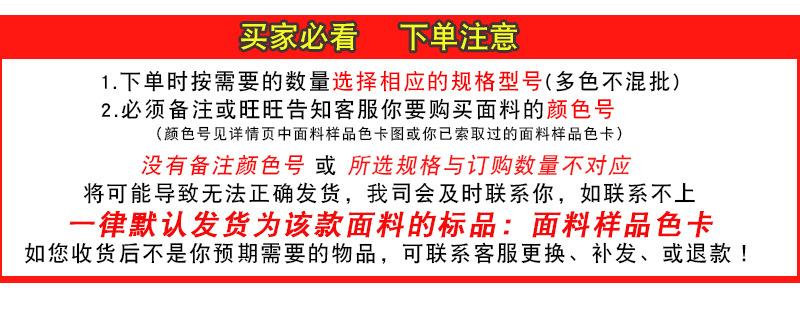 特别说明买家必看2.jpg