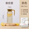 Jarra Rayada de Acrílico Jarra para Jugo de Frutas de Restaurante PC Resistente a Caídas Resistente a Altas Temperaturas Hervidor Comercial de Hotel Jarra con Infusor de Limón