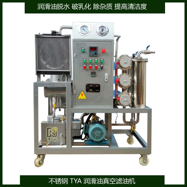 TYA-50B不锈钢-孚润