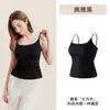 Camisola Invisible Sin Costuras Color Piel para Mujer, Cómoda para Verano con Copas Integradas, Capa Base Fina Antiexposición para Ropa Exterior