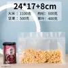 Bolsa de Sellado Ocho Lados Transparente Mate Té Perfumado Arroz Bolsa Auto-sellante Cebo para Peces Fruta Seca Bolsa Auto-sellante Bolsa de Regalo bolsa para snacks