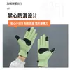 Luvas de Outono e Inverno para Mulheres, Quentes para Homens, Ciclismo, Dirigir, Veículos Elétricos, Impermeáveis, à Prova de Vento, Tela Sensível ao Toque, Forradas com Lã, Quentes e à Prova de Frio
