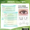 Pestañas Postizas de Conejo de Nueve Colas de Sirena Sin Pegamento Ojos Artificiales Naturales de Cómic Pestañas Gruesas Rizadas para Uso Transfronterizo
