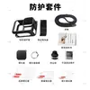 Adecuado para el juego de protección GoPro13 Black, funda de silicona, cubierta de lente, cubierta de batería, película templada para pantalla triple, anticaída