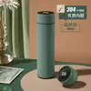 Taza de vacío inteligente para separar el té de acero inoxidable 316 taza de té para niños femenina de aspecto atractivo taza de agua muestra la temperatura