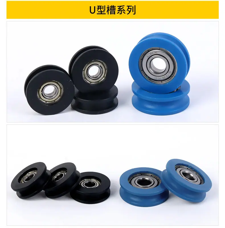套版---槽轮轴承不带支撑架_08.jpg