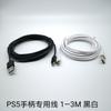 Cable de Carga para Control de Ps5 Cable de Datos para X-Box Seriesx Cable de Carga Rápida para Control de Ps5 1-3m Exclusivamente para Ventas Transfronterizas