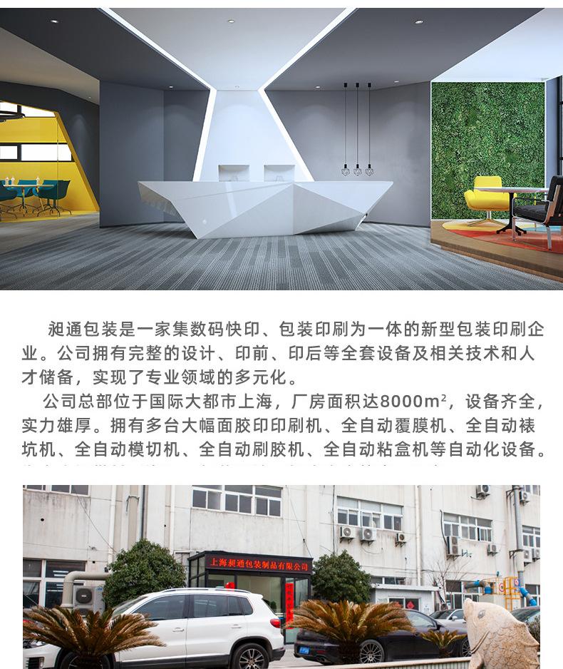 包装盒详情_12.jpg