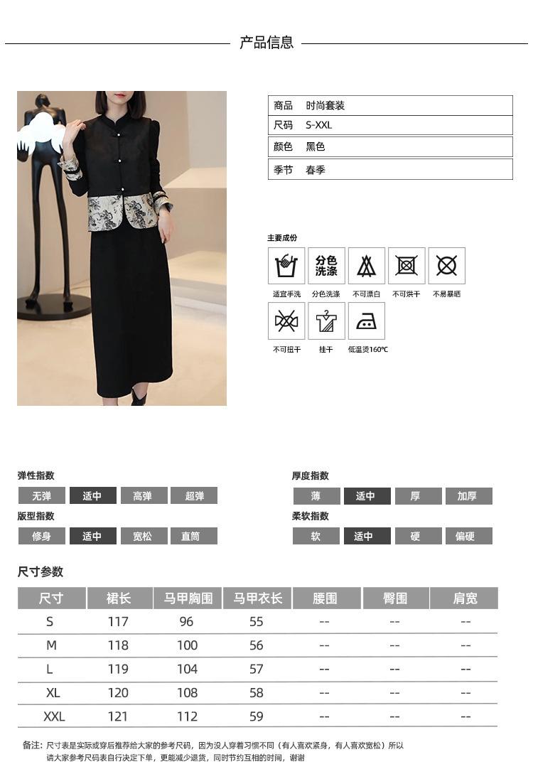 跨境淘货源分销2024春夏秋季裙子新款街头潮流减龄小个子爆款欧货网红款运动套装休闲运动气质休闲时尚流行新款春夏秋装春夏秋装女装时尚套装套装女装春夏秋季套装女套装女女士运动服女装两件套套装卫衣套装休闲套装春夏秋季套装女装时尚套装盐系休闲套装女装2024百搭设计感小众洋气欧货阿里国际站跨境采购Cross-border, online source, distribution 2024 spring and summer autumn, skirts, new styles, streets, trends, age reduction, small, explosive, European goods, network red, sportswear, leisure sports, temperament leisure, fashion popular, new spring and summer autumn clothing, spring and summer autumn women's clothing, fashion suits, women's suits, women's sportswear, women's two-piece, hoodie suit, Suit, leisure suit, spring summer autumn suit women's dress, fashion suit, salt department, leisure suit, women's dress 2024, everything, design sense, niche, foreign style, European goods, Ali International Station, cross-border procurement
