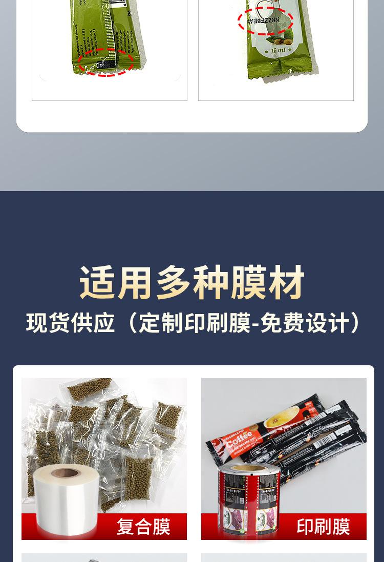 详情页_08.jpg