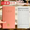 Libreta de contabilidad, libro mayor detallado, libreta de gestión financiera familiar, registro portátil de ingresos y gastos, diario de efectivo para el hogar para personas perezosas