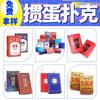 Wjpc Cartas de Baralho Personalizadas para Promoção de Bebidas Cartas de Baralho de Papel com Núcleo Preto Cartas de Baralho de Plástico Cartas de PVC Anti-Alto Valor