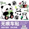 Adesivos para Carro Elétrico Desenho Animado Panda Fofo Tesouro Nacional Flor de Orquídea Fofa Decoração de Veículo Elétrico Pequenos Acessórios Adesivos