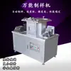 Máquina para Hacer Muestras Qunlong, Máquina Perforadora de Tiras de Muestra de Plástico, Máquina Totalmente Automática para Hacer Muestras, Máquina para Hacer Muestras de Mancuernas de Caucho de Fibra de Vidrio