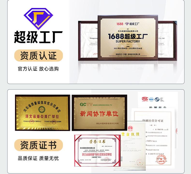 详情_13.jpg