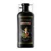 Amostras Grátis Grande Capacidade Shampoo de Gengibre Preto Nutritivo Volumizador Fofo Liso Cabelo Saudável Shampoo de Gengibre Personalizado