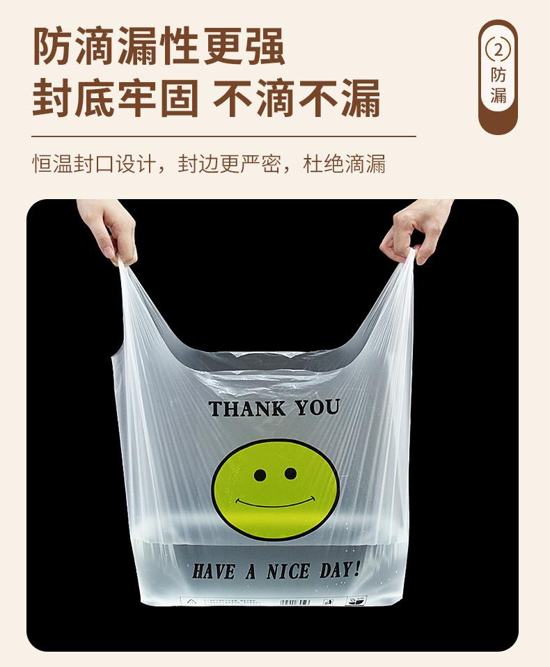 笑脸袋详情_04