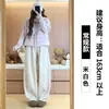 Pantalones de Arroz Glutinoso Color Café con Forma de Plátano para Mujer, Otoño e Invierno 2025 Nuevos de Cintura Alta Casual Sueltos Adelgazantes Forrados de Polar de Pierna Ancha