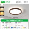 [Estrictamente Seleccionado] Lámpara de Dormitorio Daguanyuan Estilo Wabi-Sabi Tronco Estilo Japonés Casual Moderna Minimalista Lámpara de Techo Led 473L