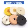 Roda de fibra para polimento de jade, roda de desbaste de jadeíta, roda para retificadora de bancada de ágata, disco de polimento, acessórios para retificadora de bancada
