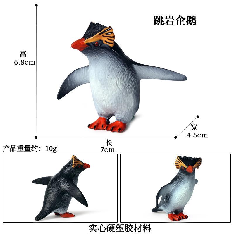 436跳岩企鹅
