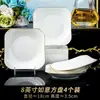 Jingdezhen Vajilla de Cerámica Juego de Tazón y Plato con Borde Dorado Tazón Sencillo al por Mayor Tazón de Cerámica Plato Regalo Negocio Porcelana Blanca