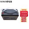 Batería Koko 6Gfm12V24Ah38Ah40Ah65Ah100Ah120Ah200Ah Libre de Mantenimiento