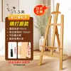 Caballete de Madera para Estudiantes de Arte, Caballete para Pintura al Óleo, Pizarra de Dibujo 4K, Soporte para Bocetos y Pintura, Soporte de Exhibición con Cajón