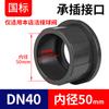 Rongsheng accesorios de válvula de bola de doble unión UPVC tuerca de tapa mango arandela tubería PVC doble por pedido válvula válvula de agua