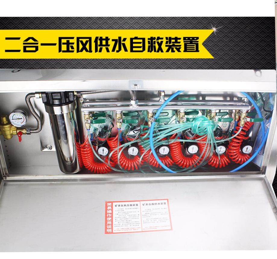 煤矿用压风供水自救装置23