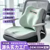 Cojín para Asiento de Coche Cojín para Silla de Oficina de Uso Prolongado Espuma Viscoelástica Cojín para Silla de Estudiante Cojín Grueso para Asiento de Estudiante Cojín para Glúteos