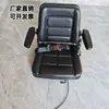 Asiento de carretilla elevadora de horquilla eléctrica interruptor de bloqueo eléctrico se enciende al sentarse tipo universal Longgong interruptor de inducción de asiento asiento