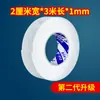 Película protectora transparente anti-colisión para estribos de puerta de coche, anti-rayaduras invisible, resistente al desgaste, pegatina protectora para coche anti-rayaduras