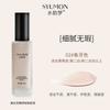 Shuiyun Dream Camellia Limpador Facial de Aminoácidos Controle de Oleosidade Hidratante Redutor de Poros Limpeza Profunda Mousse de Limpeza Hidratante