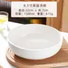 Venta al por mayor Hogar Tazón Grande para Sopa Extra Grande con Borde Dorado Cuenco Grande para Pescado en Escabeche Cuenco Cerámico Grande Cuenco para Pescado Hervido Cubeta Grande para Sopa