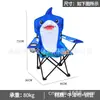Silla de Respaldo de Dibujos Animados Creativa Silla Infantil con Reposabrazos Tela Oxford Estable Hogar Exterior Silla Plegable de Dibujos Animados para Bebé