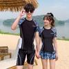 Traje de Dos Piezas con Pantalón Corto de Manga Larga Dividido para Pareja, Estilo Japonés y Coreano, Nuevo 2023, para Niños Niños y Niñas, Traje de Surf para Mujer
