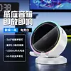 Soporte para Teléfono Móvil con Sensor Automático, Soporte Giratorio para Altavoz de Tableta, Carga Inalámbrica, Altavoz Pequeño Bluetooth, Multifunción
